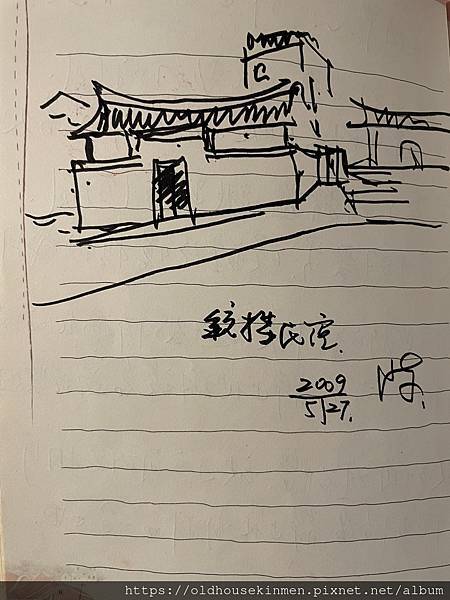 D5C920BF-4D55-4715-8C84-77A9416EF436.jpg D5C920BF-4D55-4715-8C84-77A9416EF436.jpg