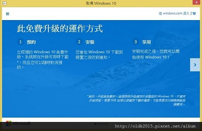 windows10 info.jpg