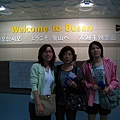 韓國釜山機場