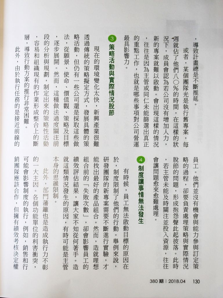 投影片4.JPG