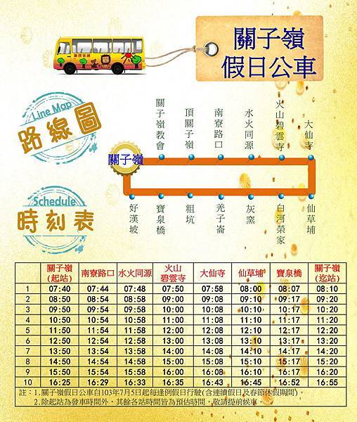 yellowY12-2-1.jpg yellowY12-2-1.jpg