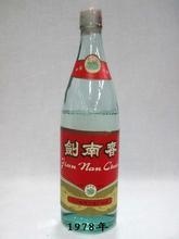 各式老酒-http://oldwine18.pixnet.net/blog