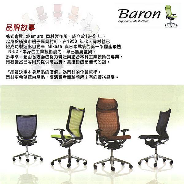 baron1.jpg