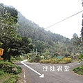 DSCN7610.JPG