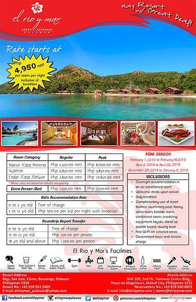 flyer-rates-2019.jpg