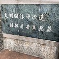 知高圳_201121_137.jpg