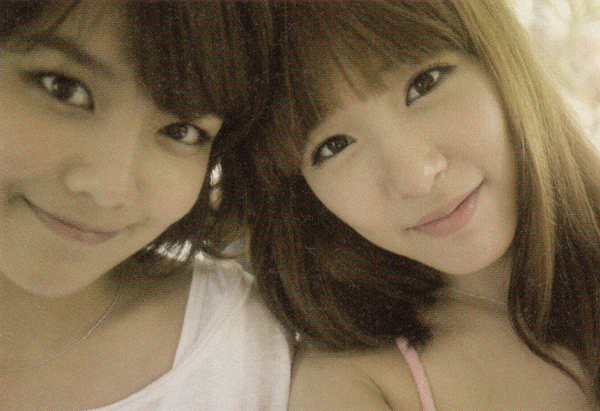 【SooFany】療癒