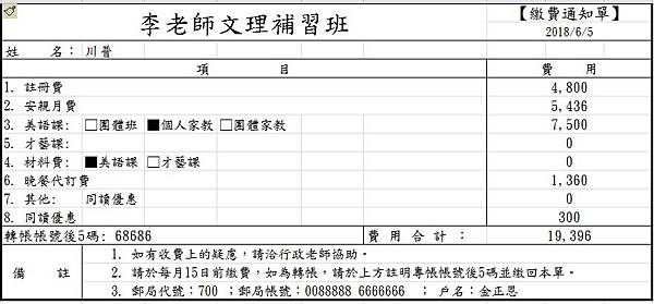 文理補習班管理系統 小卒程式設計工作室http Oliverkong358 Blogspot Tw 痞客邦