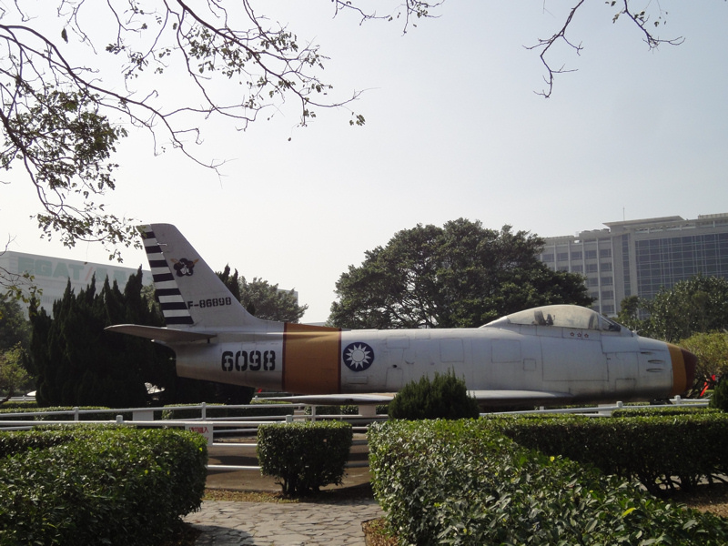 飛機公園