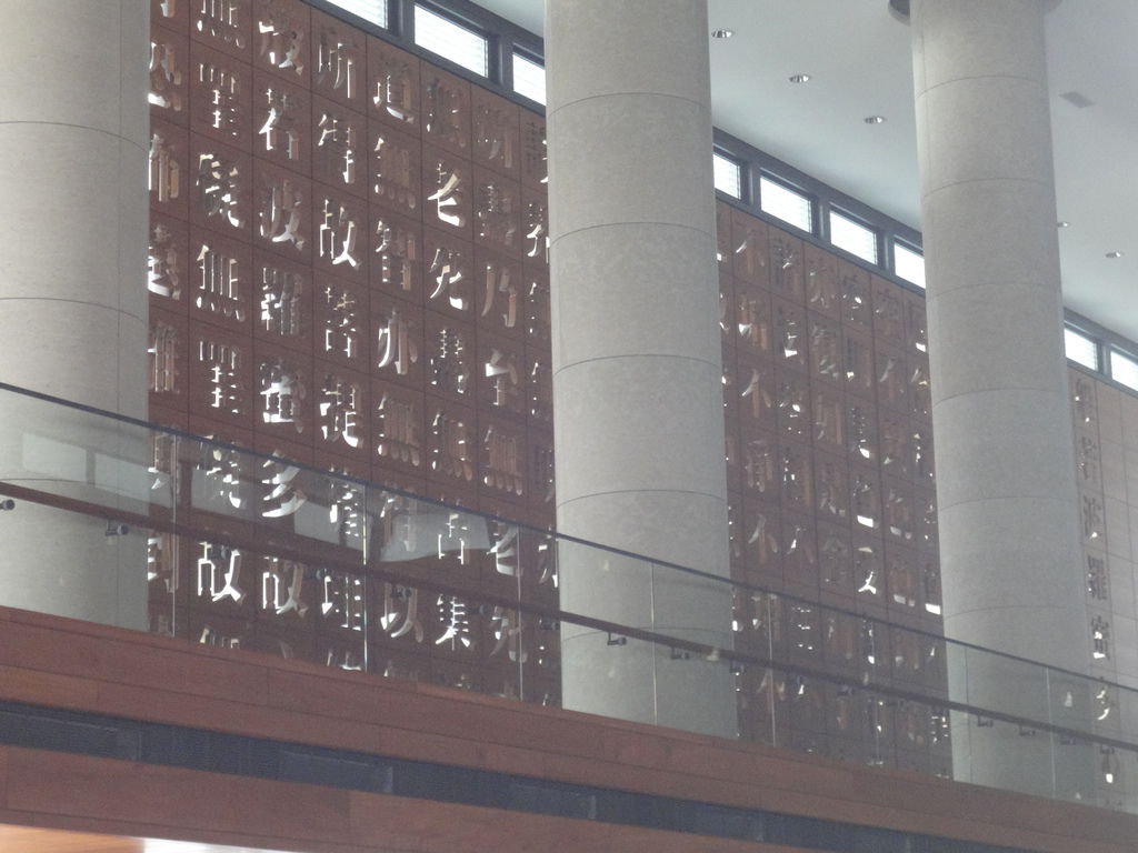 大殿 大殿