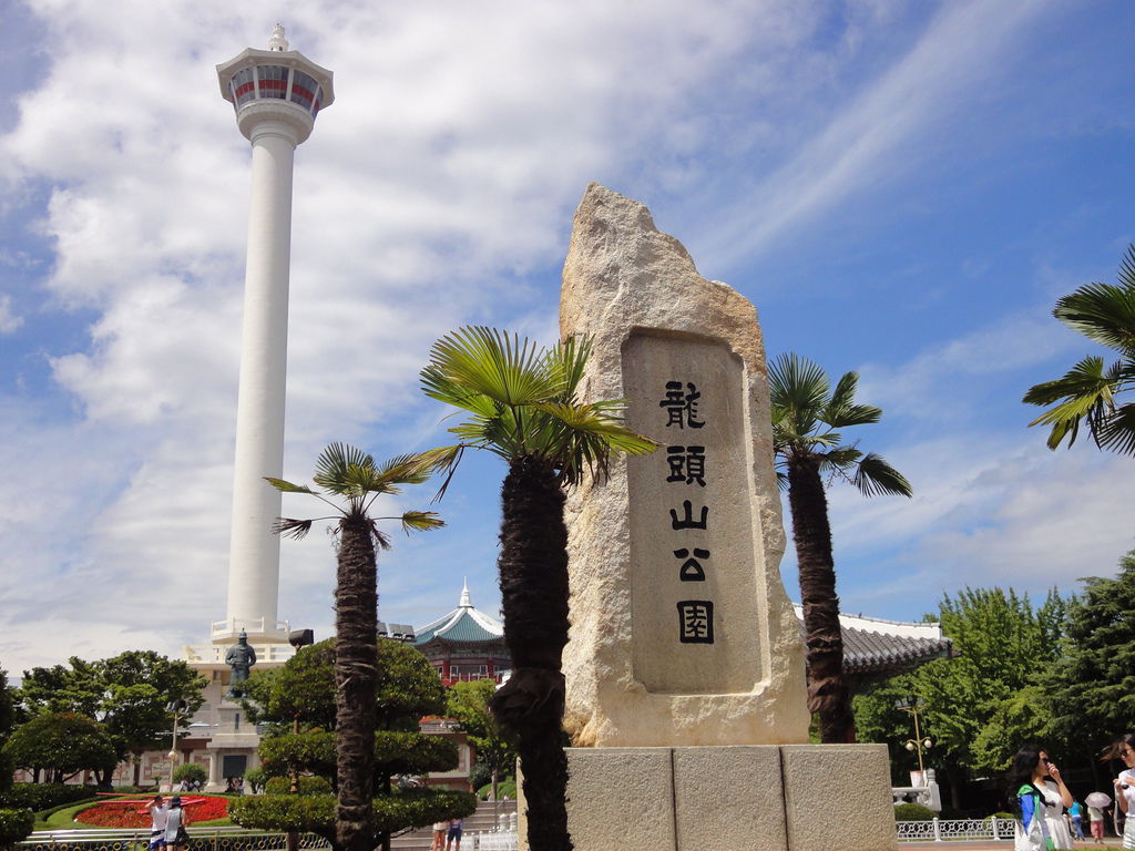 龍頭山公園