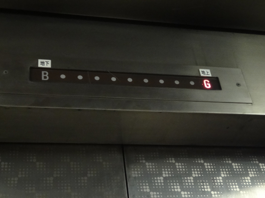 11層電梯