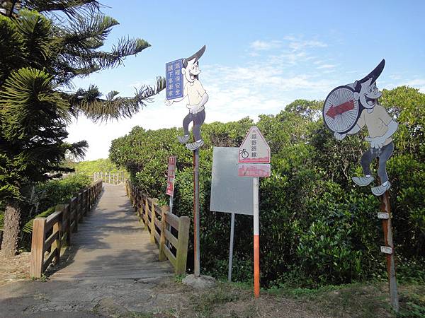 紅樹林木棧道