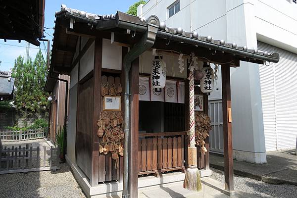 還來神社