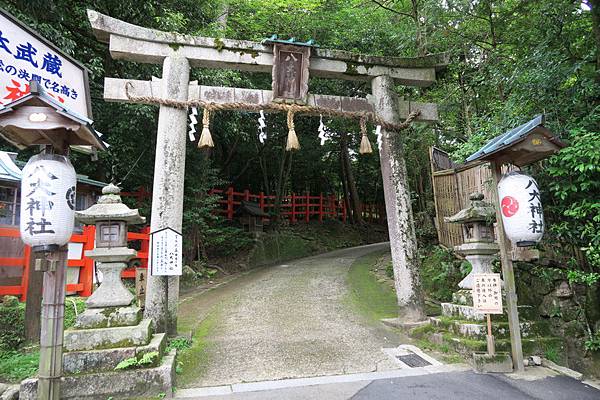 八大神社