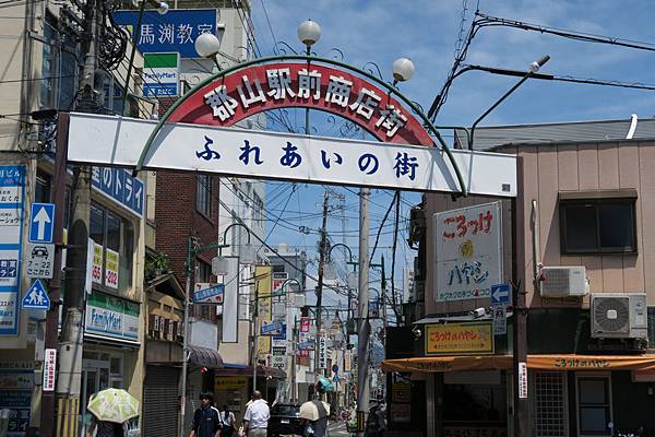 郡山駅前商店街