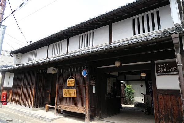 奈良町格子之家