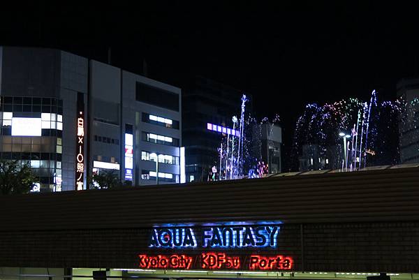 音樂噴泉 AQUA FANTASY