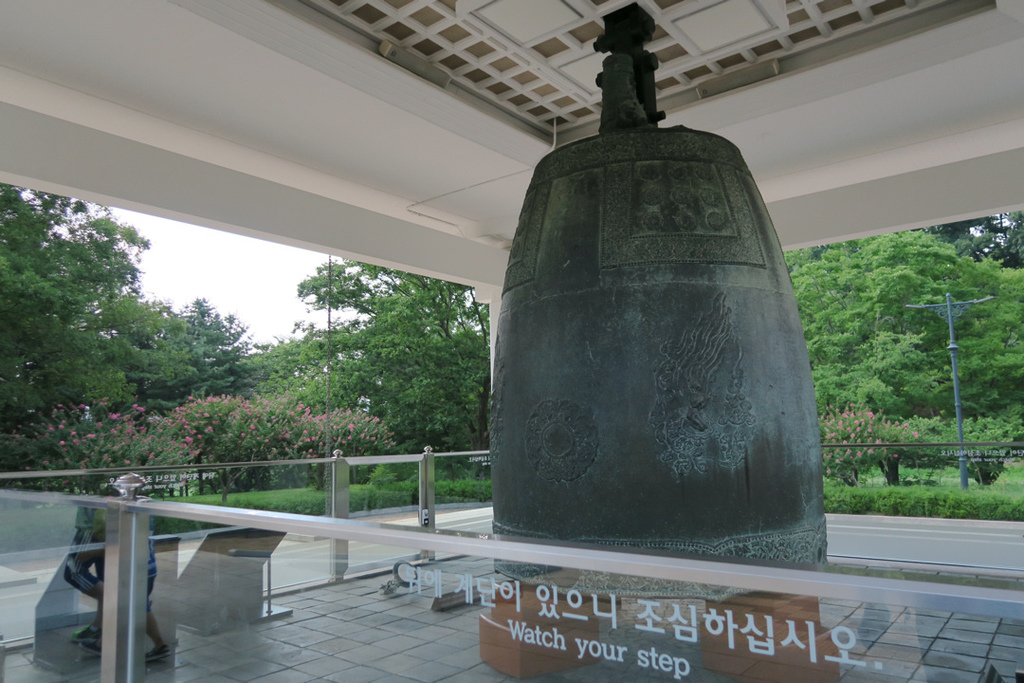 국립경주박물관國立慶州博物館