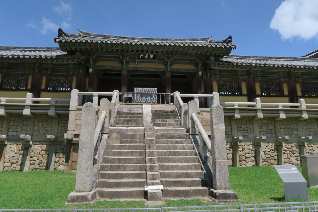 불국사佛國寺