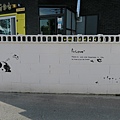 월성동벽화거리月城洞壁畫街