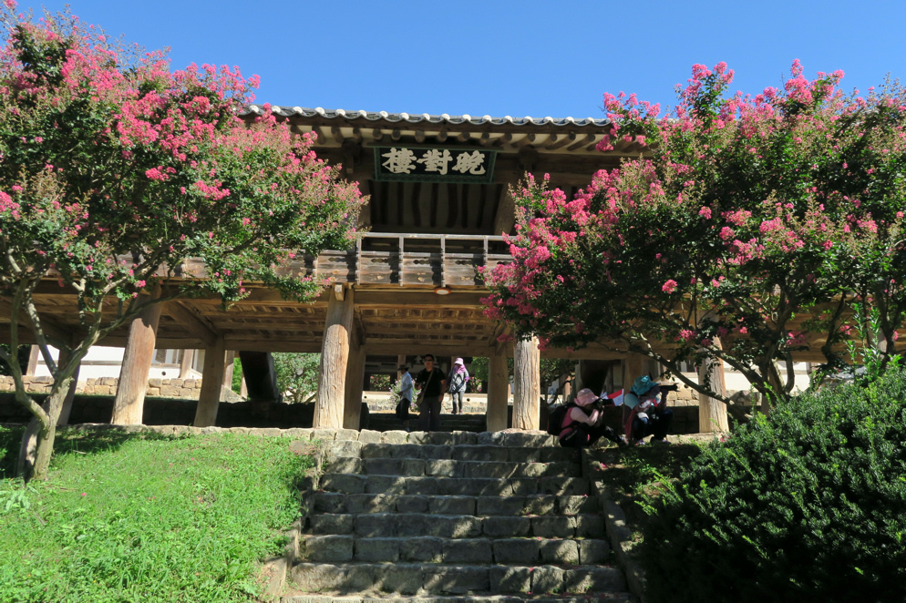 병산서원屏山書院