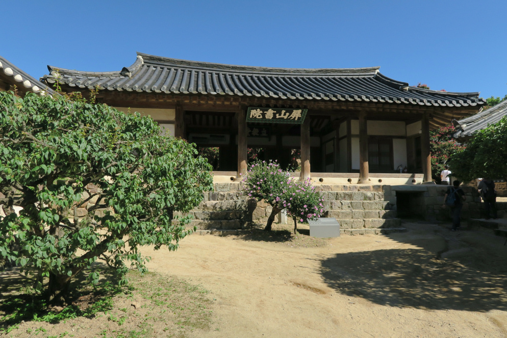 병산서원屏山書院