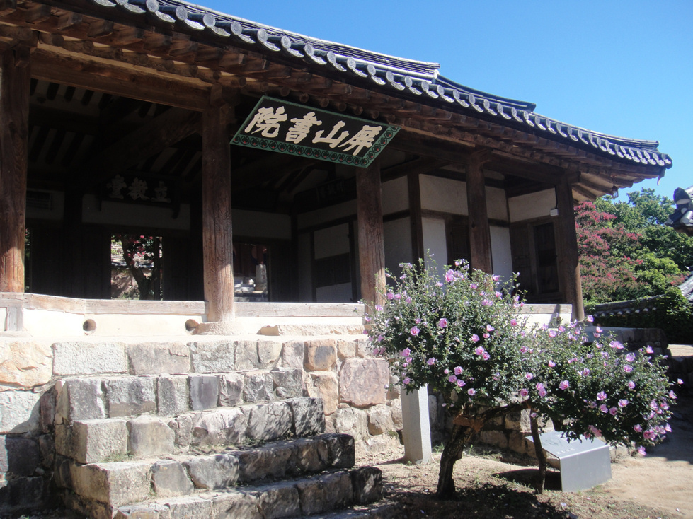 병산서원屏山書院