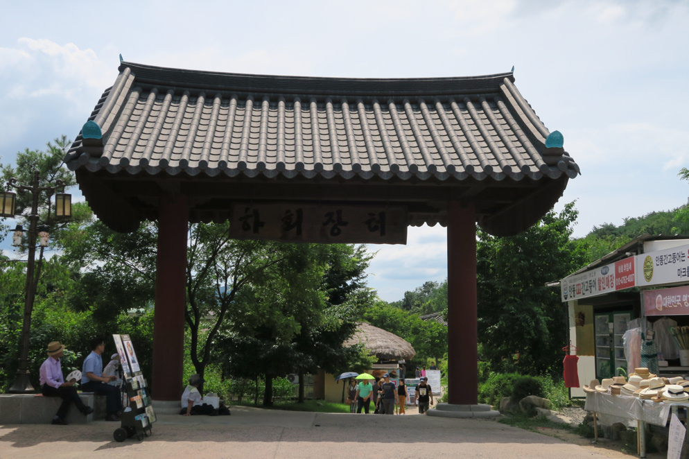 안동하회마을安東河回村