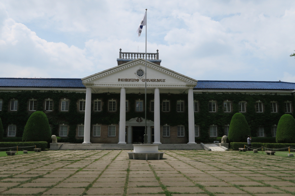 계명대학교대명캠퍼스啟明大學大明校區