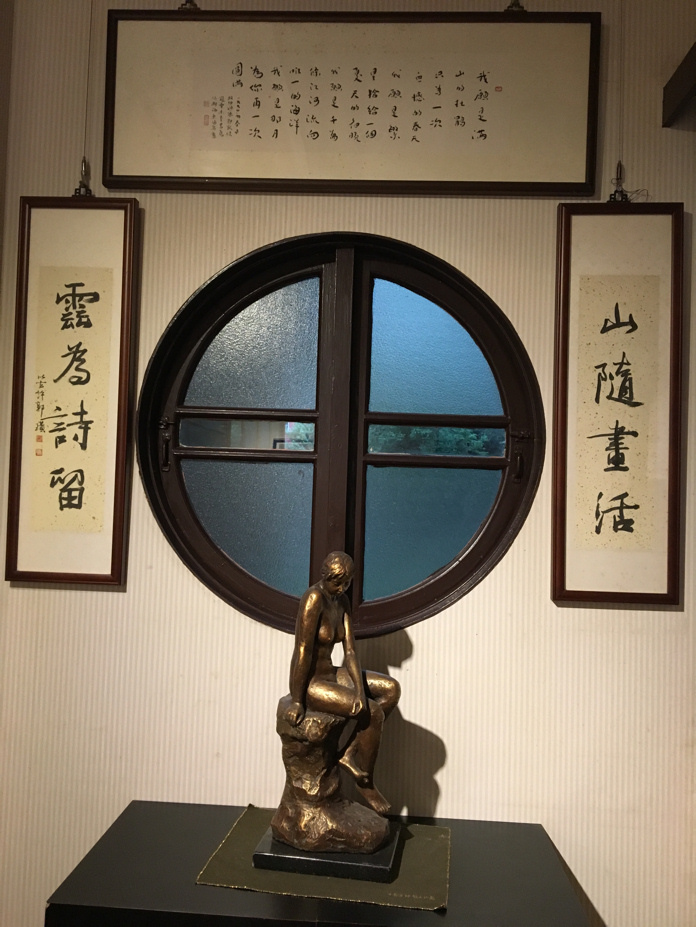 市長官邸餐廳