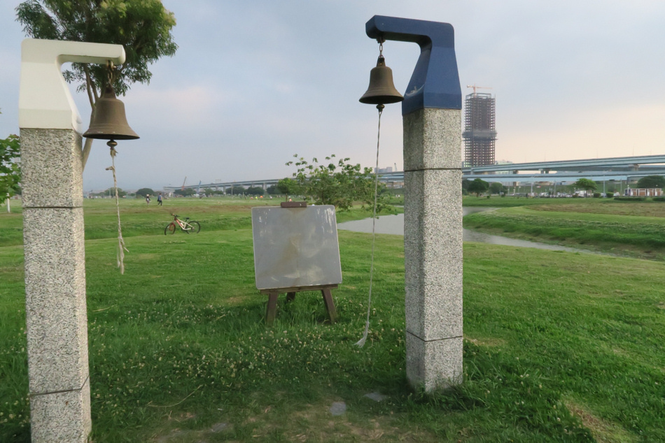 大台北都會公園