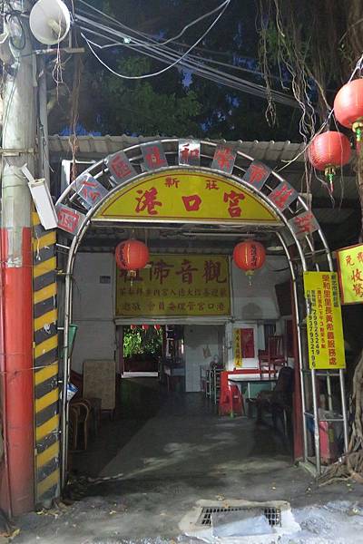 戲館巷