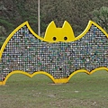 瑞芳蝙蝠洞公園
