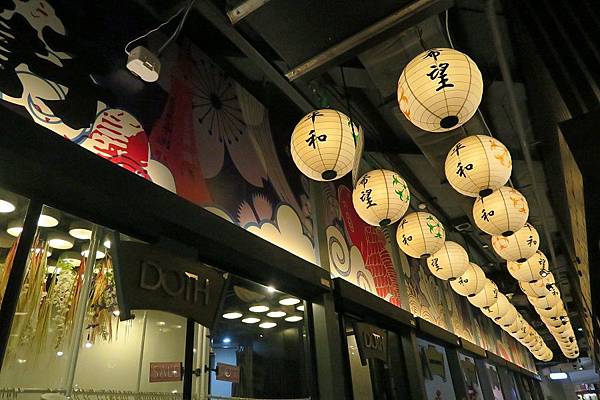Terminal 21東京