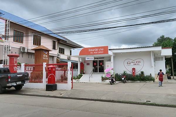 Pai Post Office 擺鎮郵局