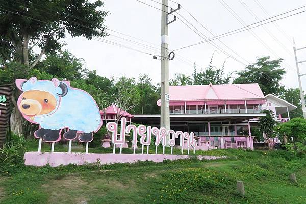 ปายหวาน รีสอร์ท Pink House