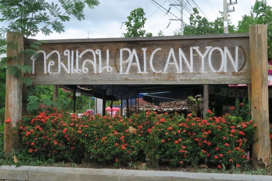 ปายแคนยอน Pai Canyon拜峽谷