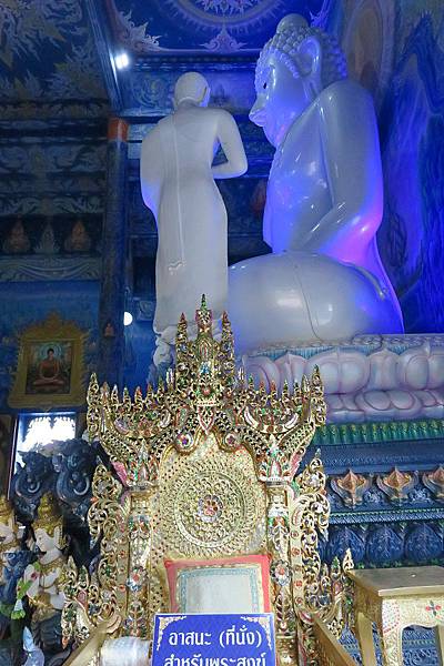 วัดร่องเสือเต้น Wat Rong Suea Ten藍廟