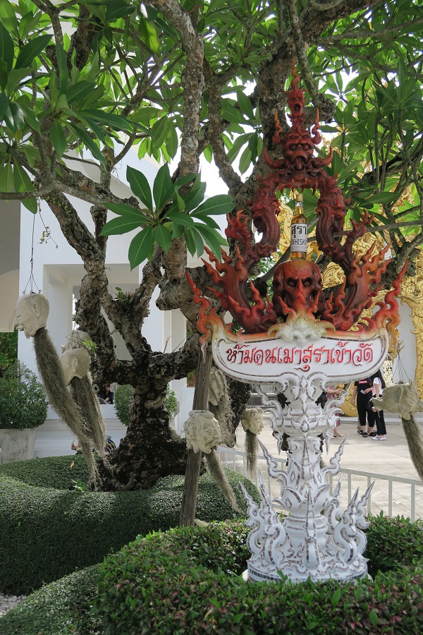 ตำบล ป่าอ้อดอนไชย Wat Rong Khun白廟