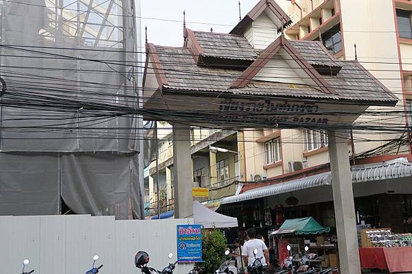 Chiang Rai Night Bazaar