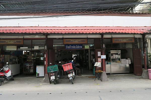ข้าวซอยอิสลาม Khao Soi Muslim Noodles