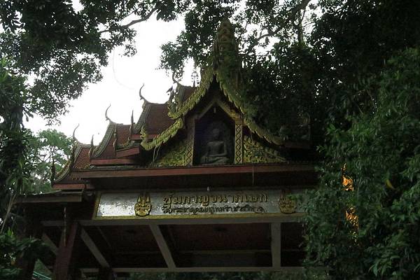 วัดพระธาตุดอยสุเทพราชวรวิหาร Wat Phrathat Doi Suthep素帖寺