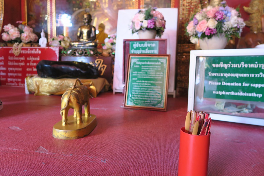 วัดพระธาตุดอยสุเทพราชวรวิหาร Wat Phrathat Doi Suthep素帖寺