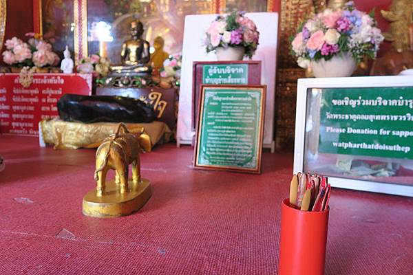 วัดพระธาตุดอยสุเทพราชวรวิหาร Wat Phrathat Doi Suthep素帖寺