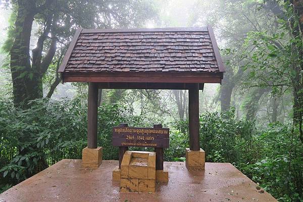 Measuring Thailand's Highest Point測量泰國最高點