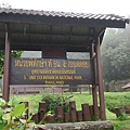 อุทยานแห่งชาติดอยอินทนนท์ Doi Inthanon National Park茵他儂國家公園