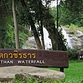 Wachirathan Waterfull