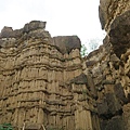 pha chor canyon