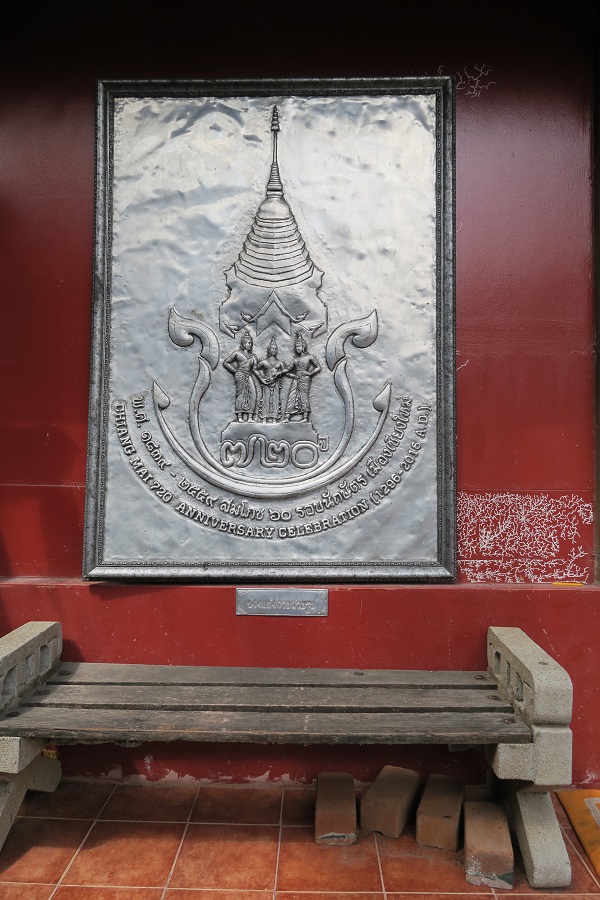 วัดศรีสุพรรณ Wat Srisuphan